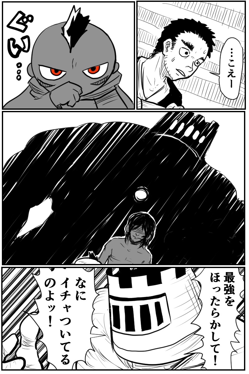 第七話Ｂパート