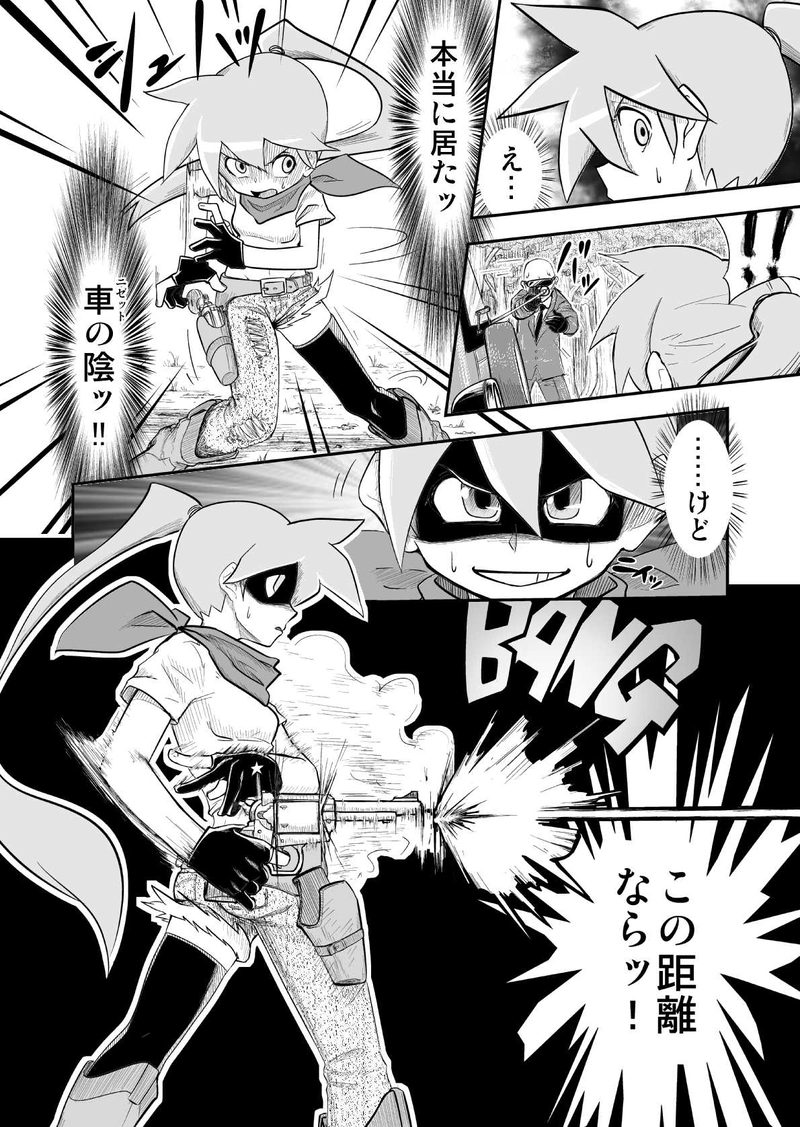 ラストベット２