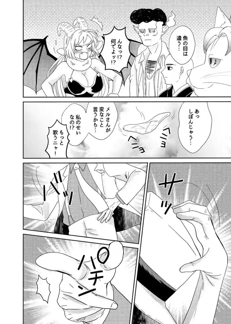 井戸の円盤