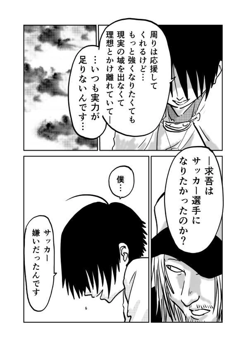 第五章　政と祭　1節③