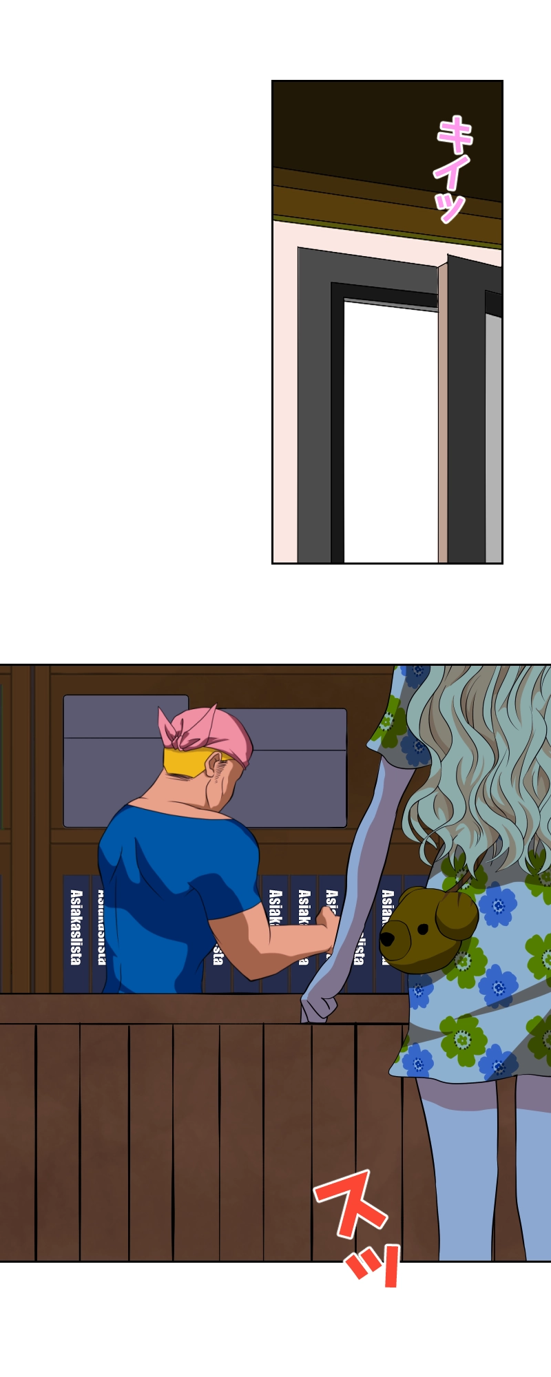 Ep.1 護衛依頼のはずじゃ？(1)