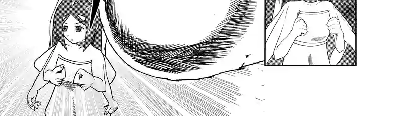 魔王の逃走
