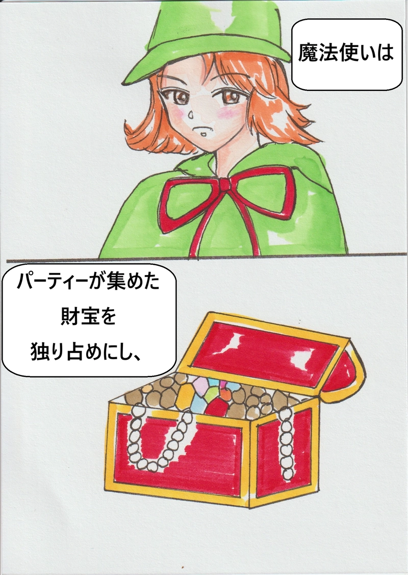 第四話　あなたはそれでいいのですか？