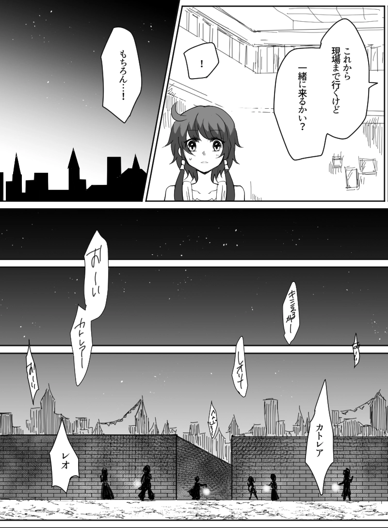 第36話：暗夜に落ちる