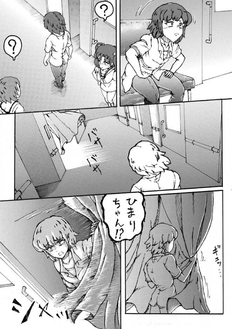 くらりん　第９話その２