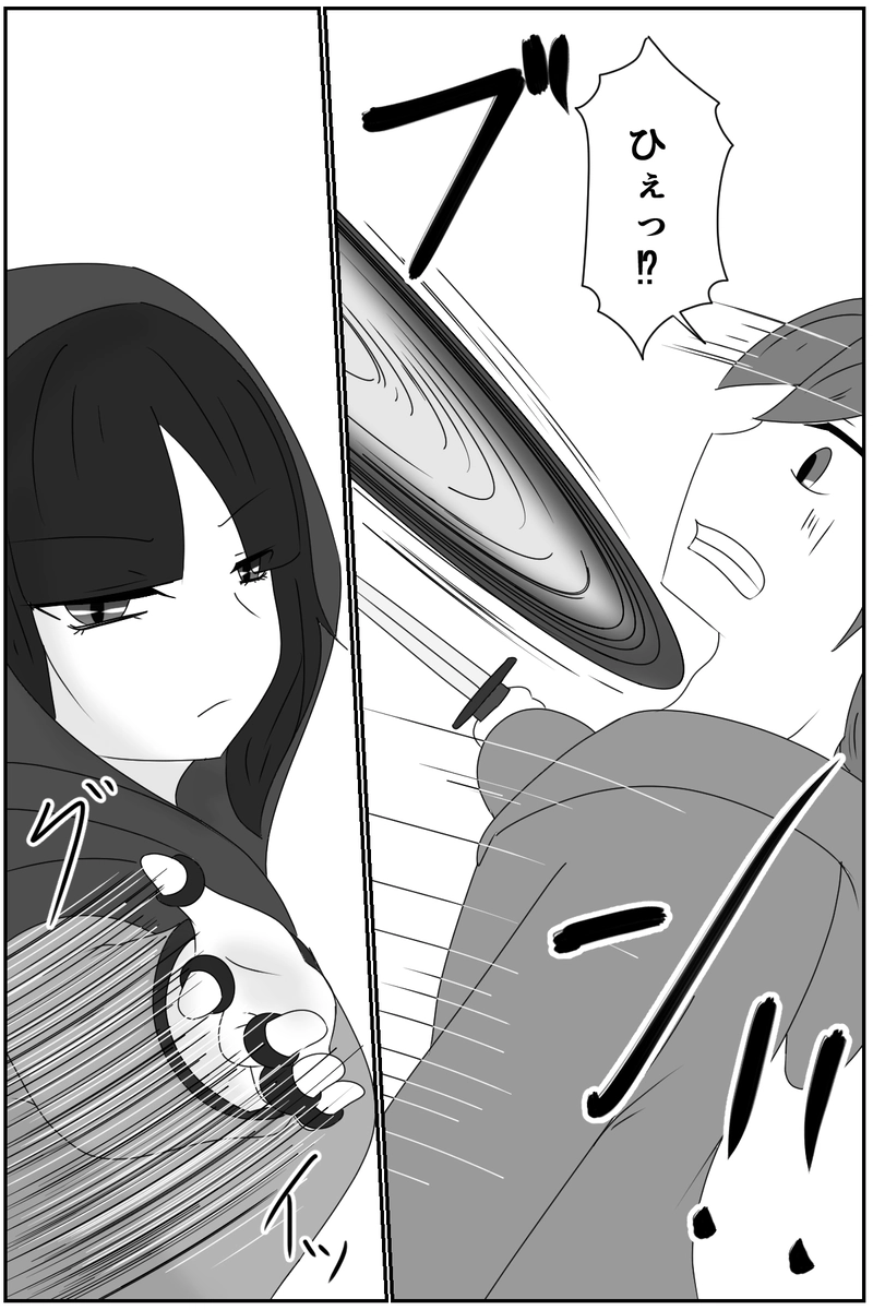 第七章：人の王(４)