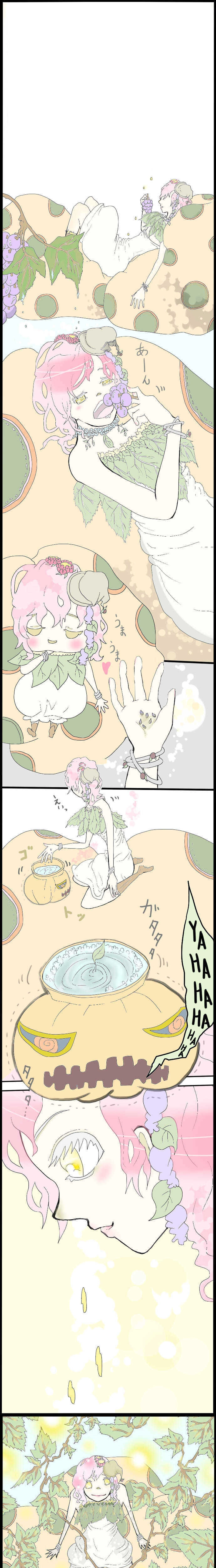 ＃16　『とある世界の妖精さん』