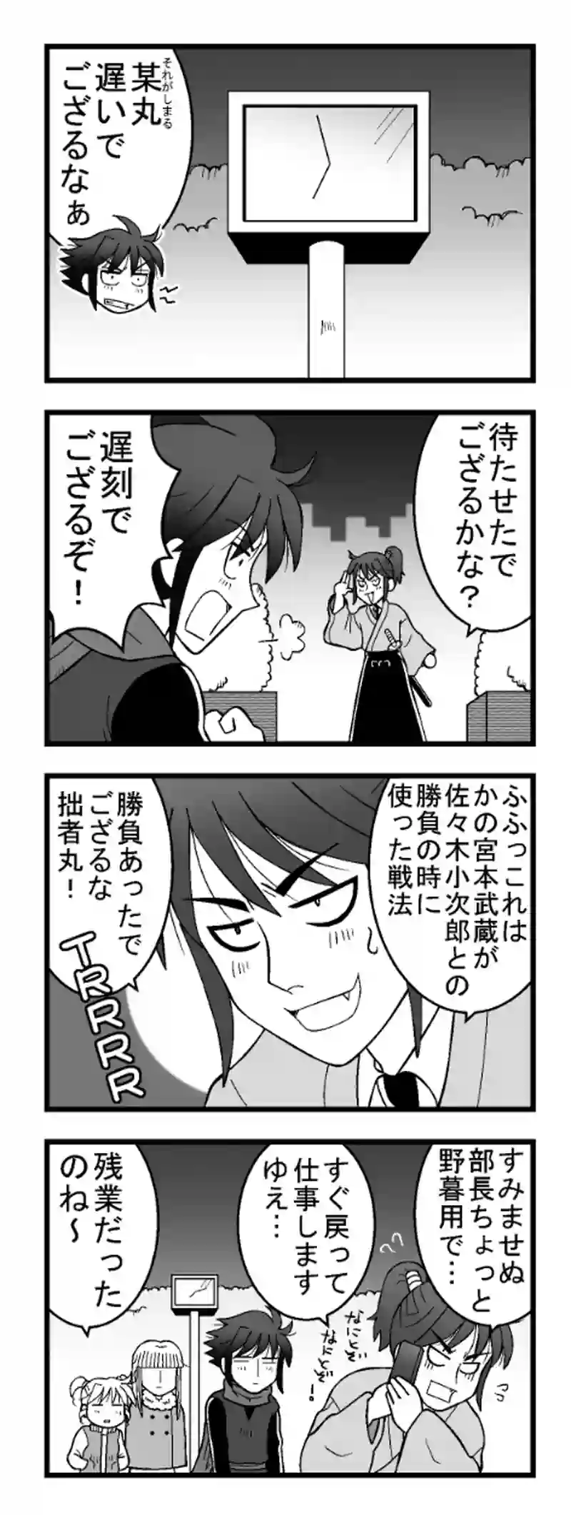 その9