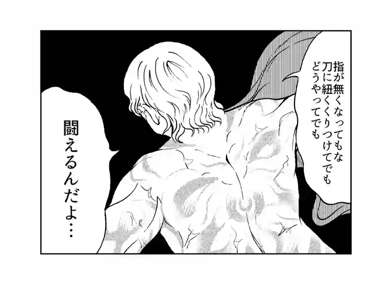 第４５話