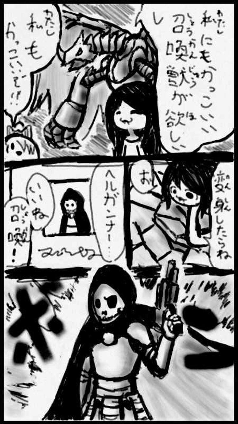 第３話　魔法のあそび