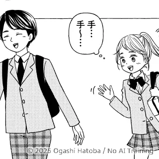 彼氏との初めての…