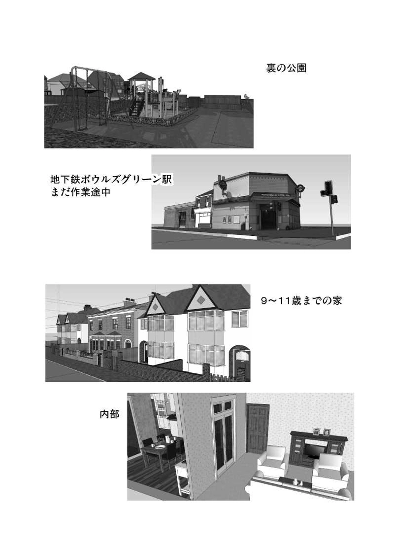 おしらせ＆落書きあとがきつめあわせ