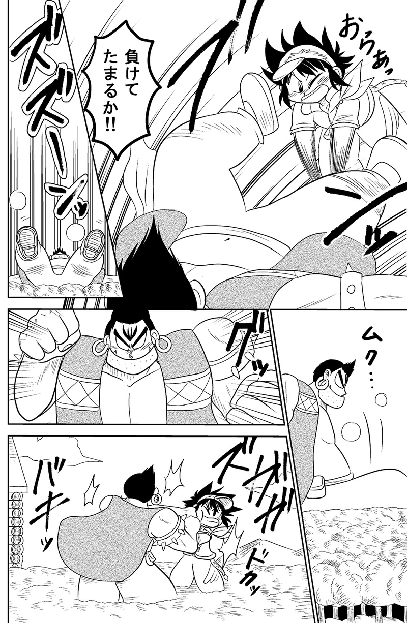 26.超巨大バトル！！巨人VS巨人