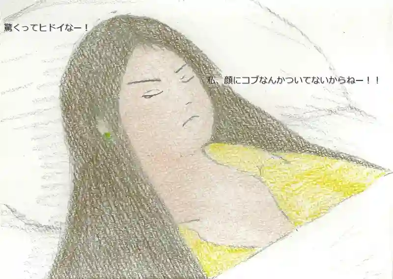 降り姫19