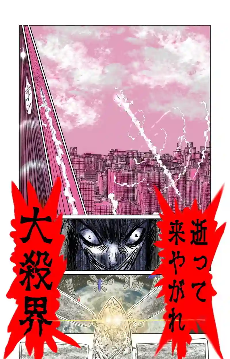 第10章　偶然と必然　四節①