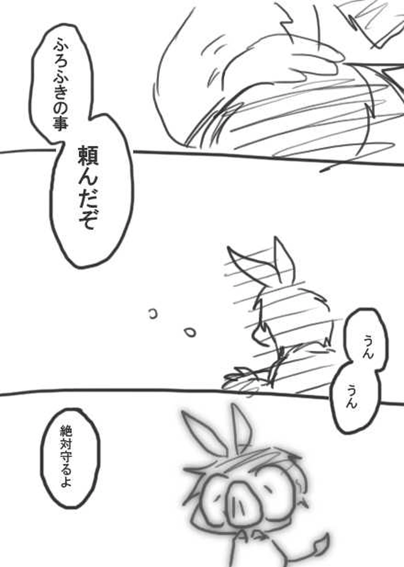 107話・らくがき漫画