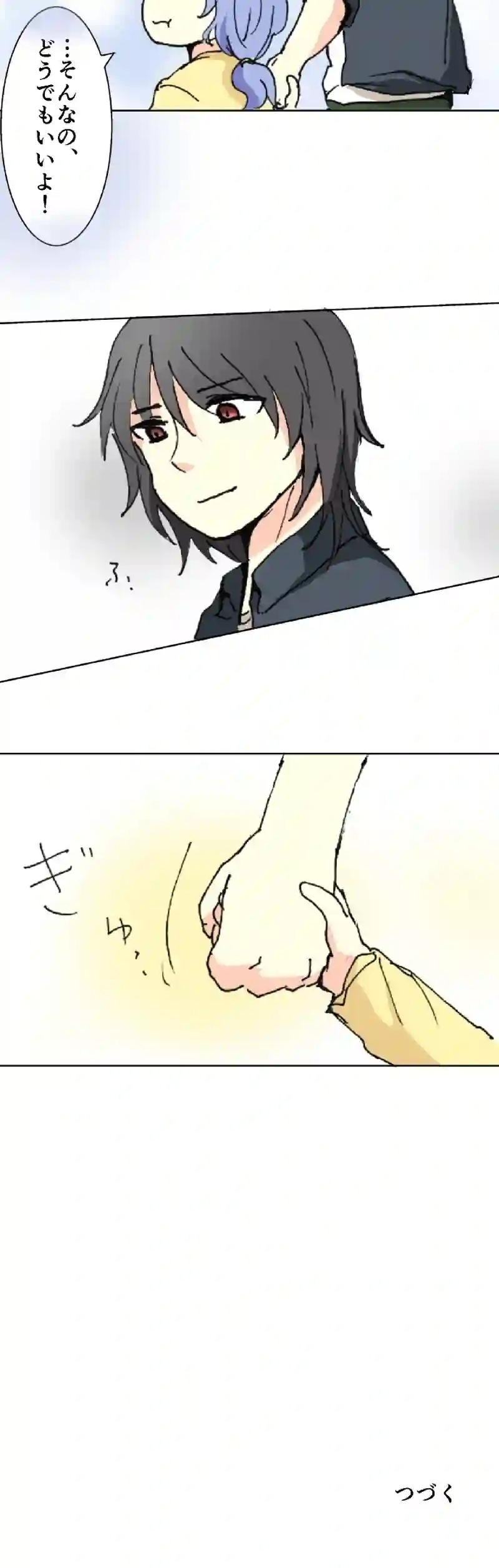 44話　さぐりあい・下