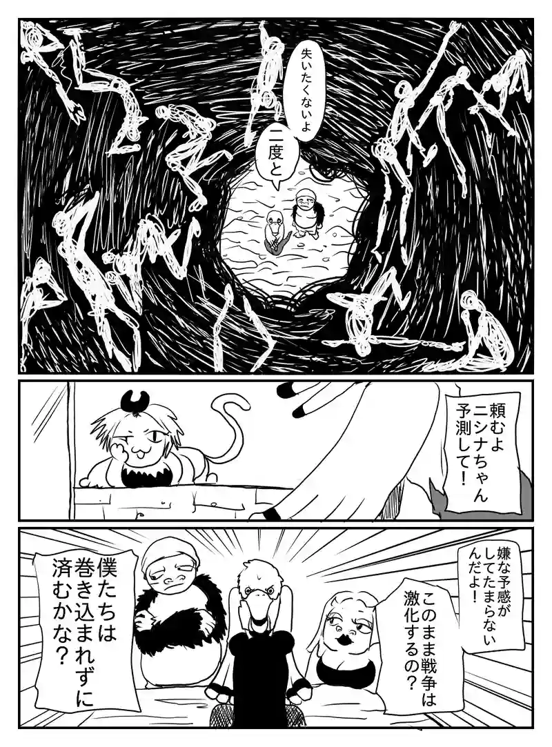 1-20