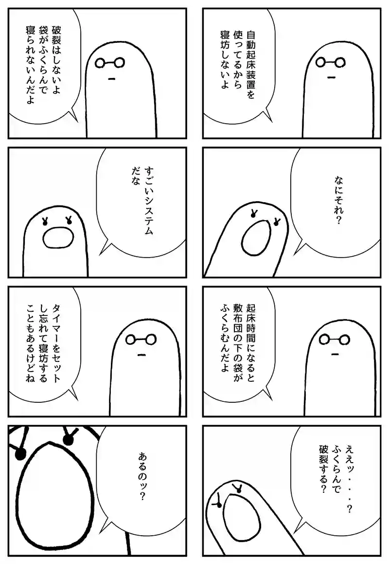 鉄道