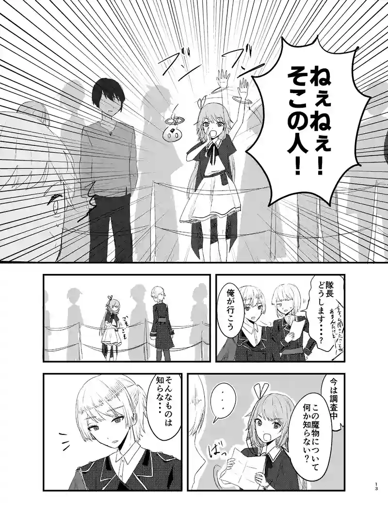 1話