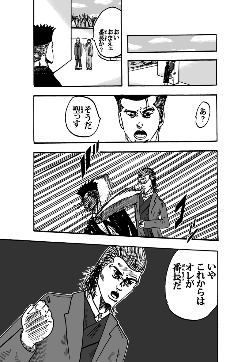 ライオト・キドズ その②