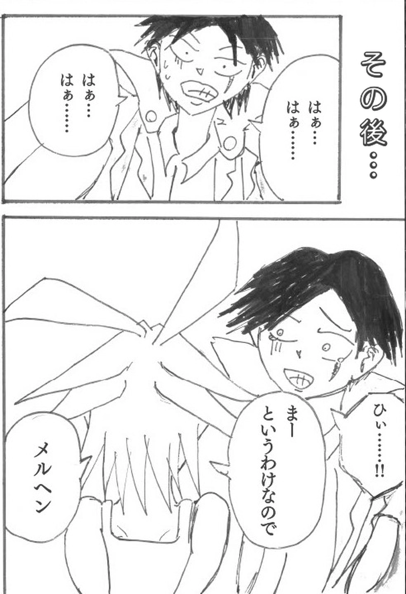 ＃１　「タイクツとクレイジー」