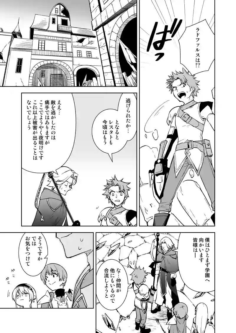 33...タツナミソウの花言葉