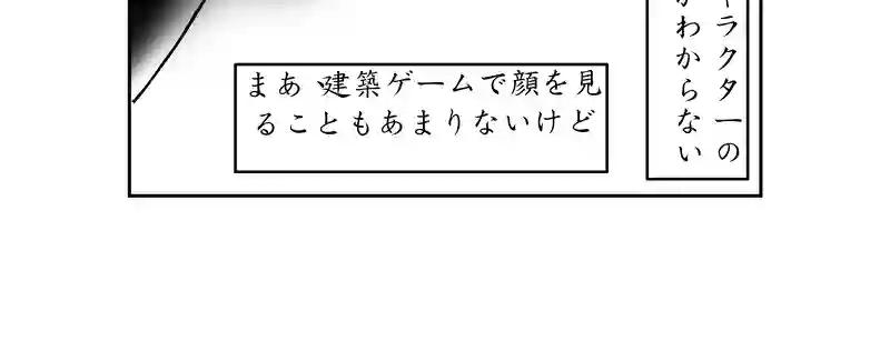 第二話