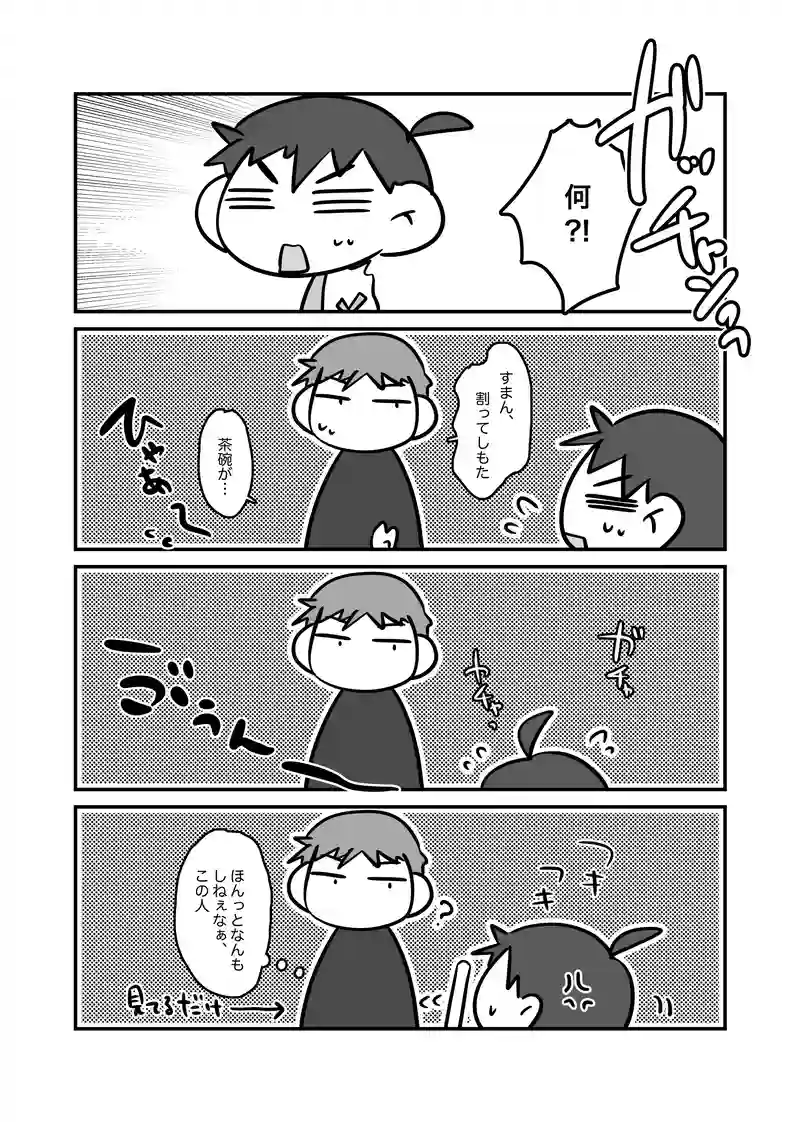 戦力外