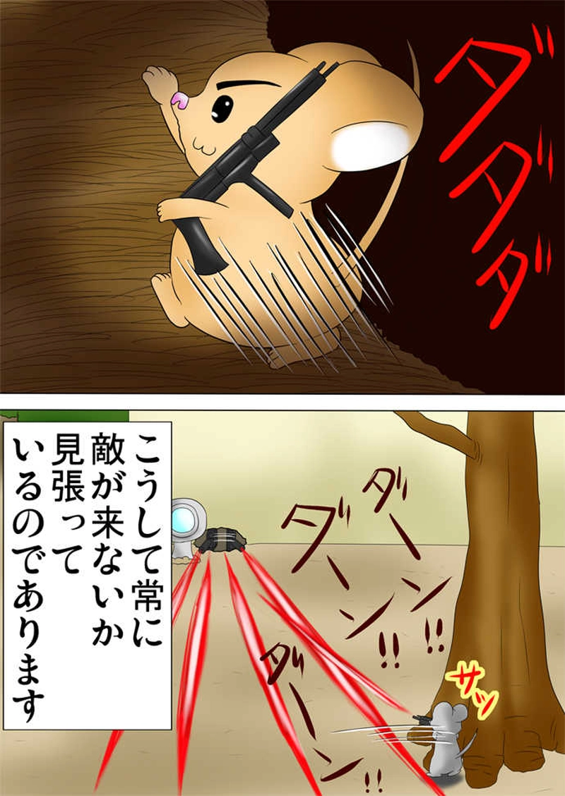 ふぁりはみ　第四十二話