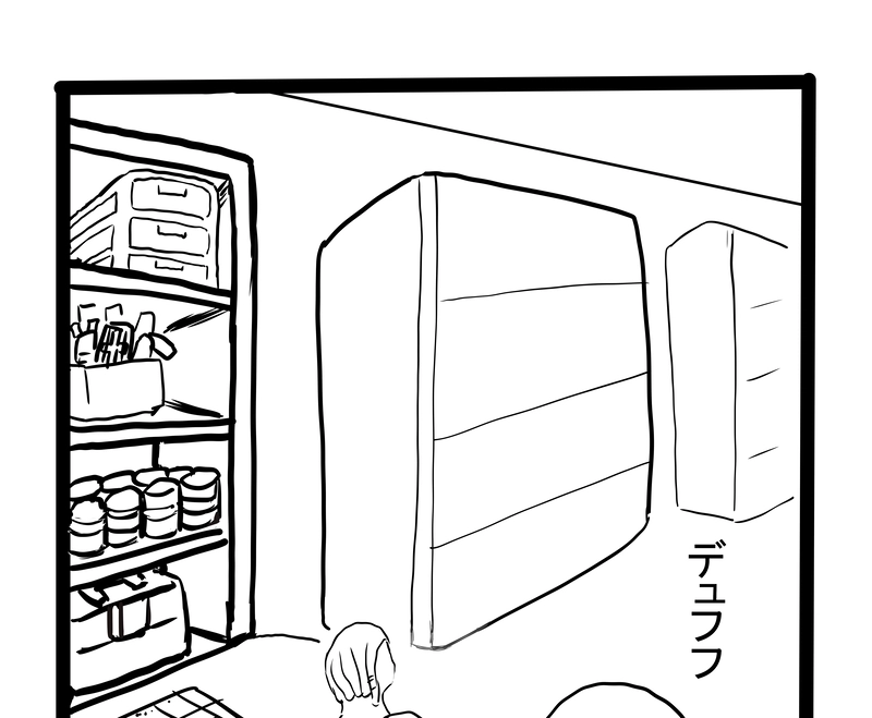 ディセントランド