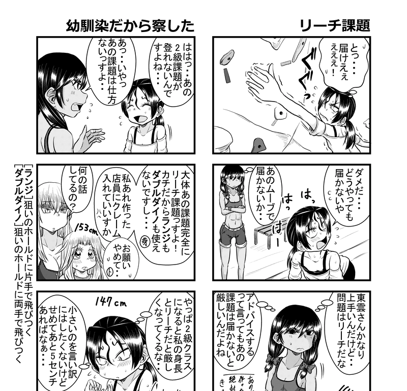 ６４~６６ページ