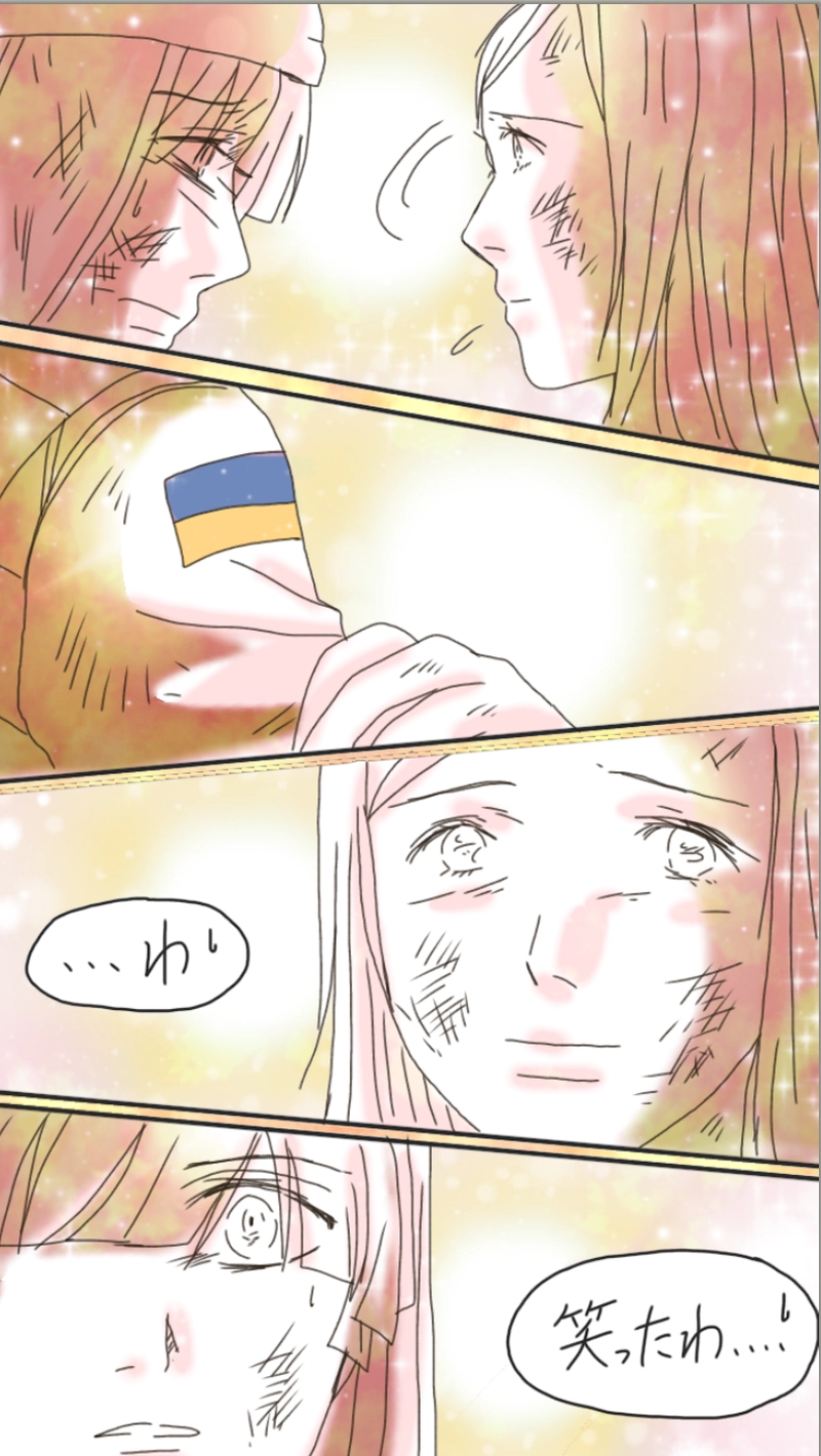 RiZ and Tyler.リズとタイラー（273p〜292p）