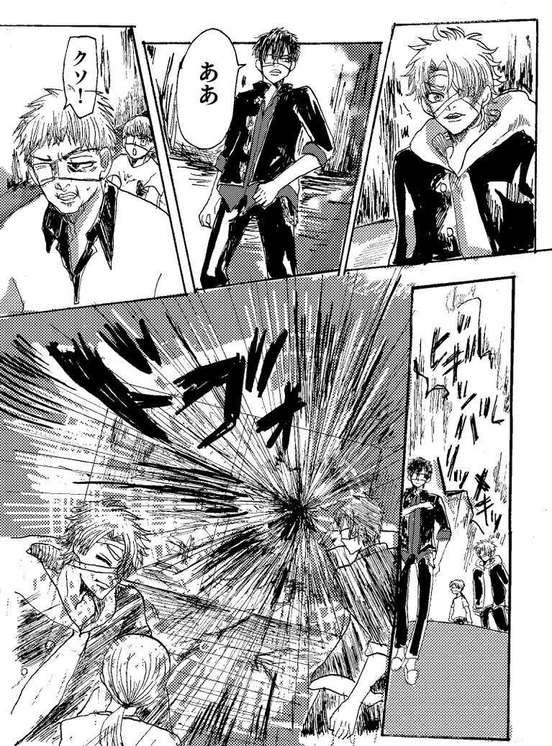 第1話 プロローグ①