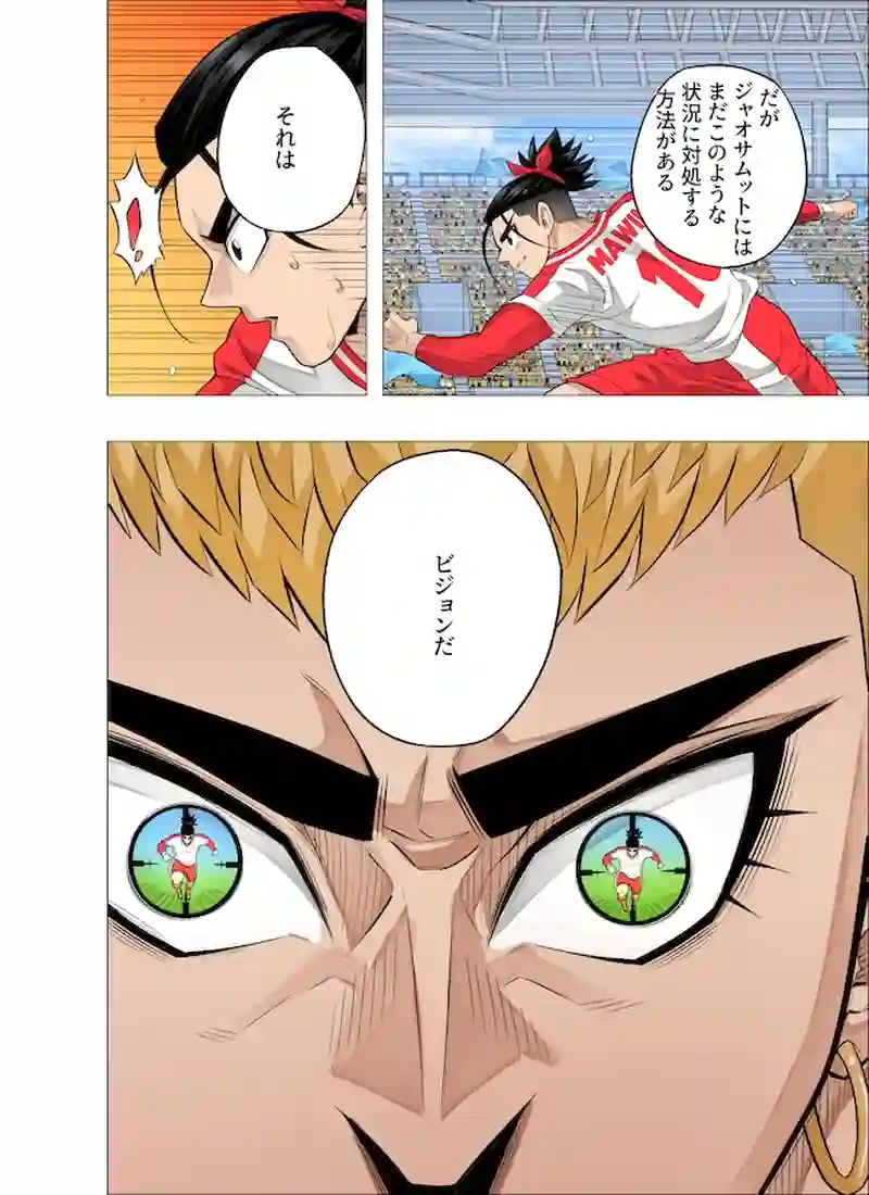 ピエロ