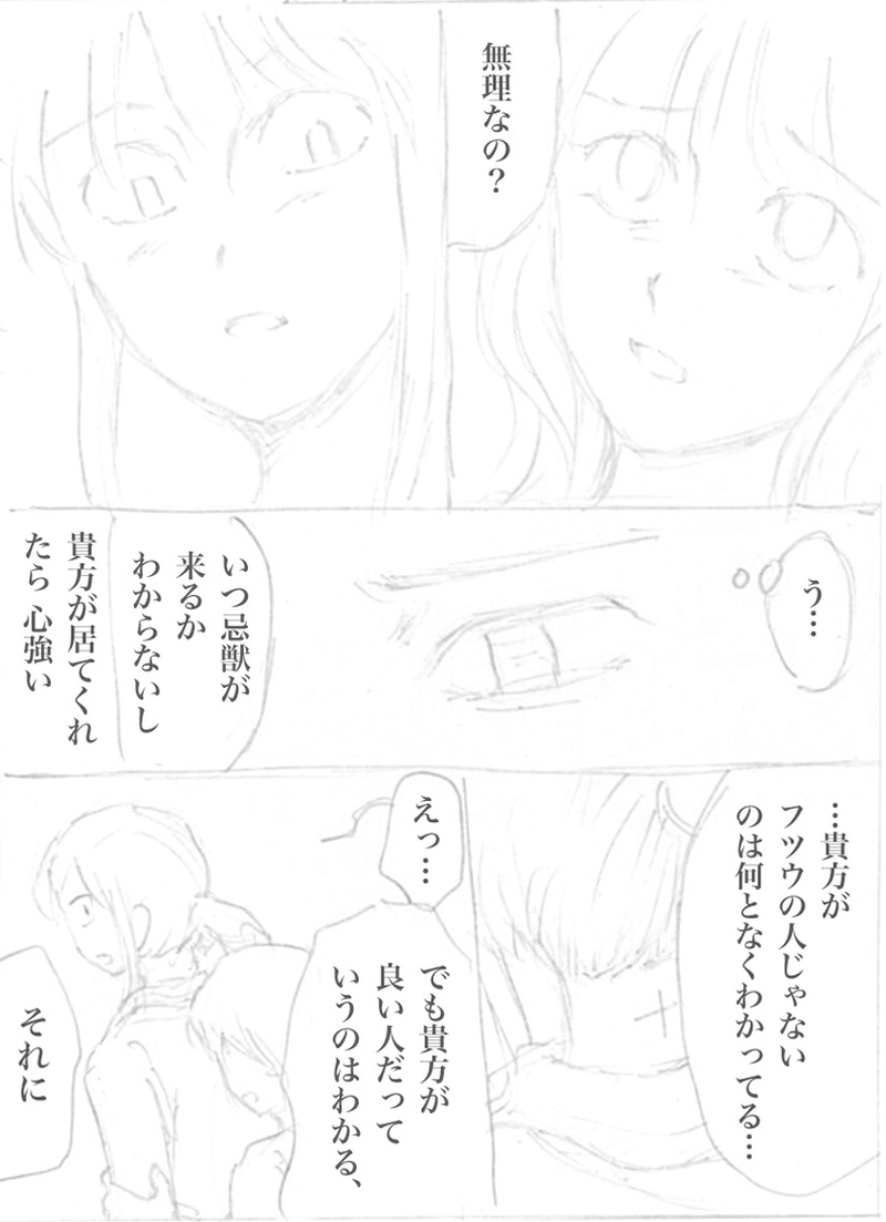 パチンカヌ61-71