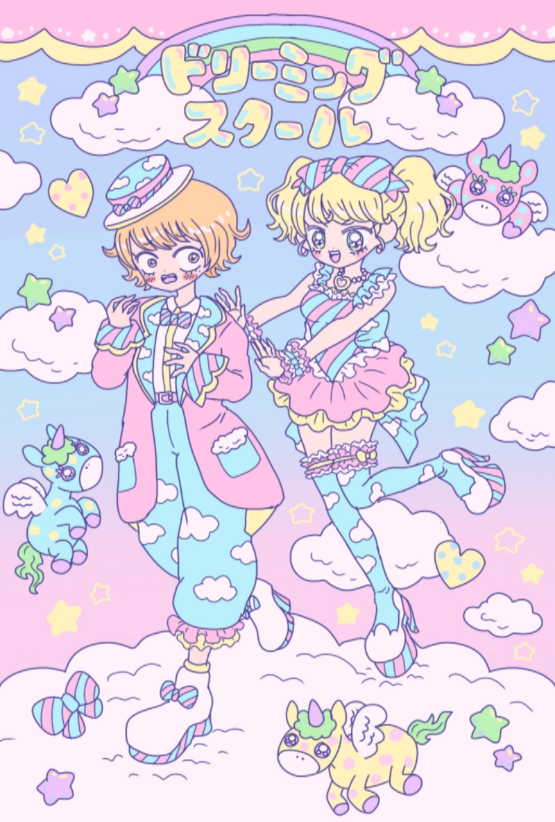 1章　9話　異世界修学旅行のはじまりだ！