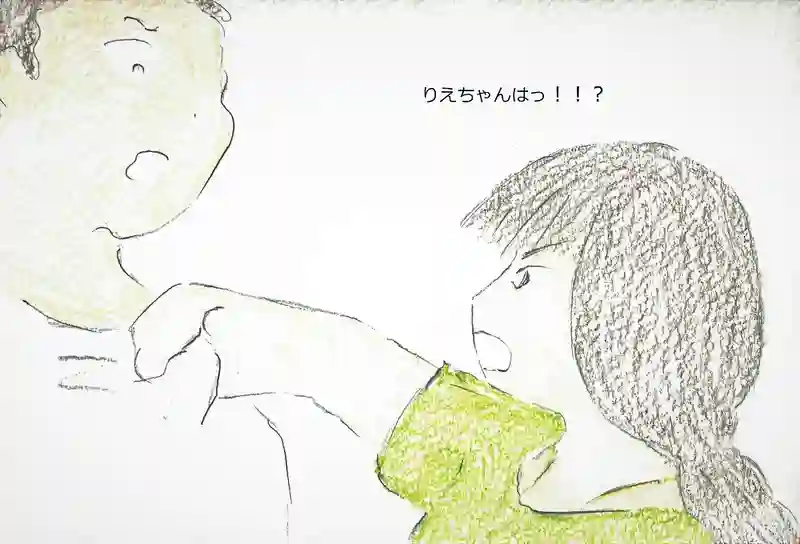 LAP.196 九死