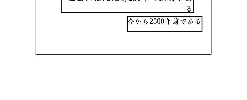 第二話
