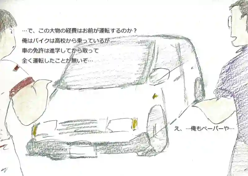 LAP.58 船実習5