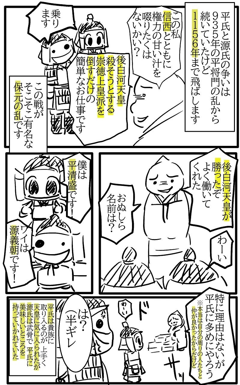 №88 クリスマスに風邪をひいたみなも