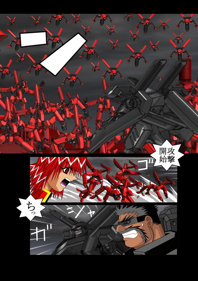 赤-ＳＥＫＩ-06話