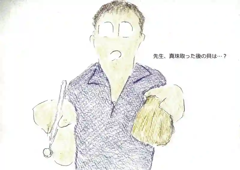 LAP.49 島実習8