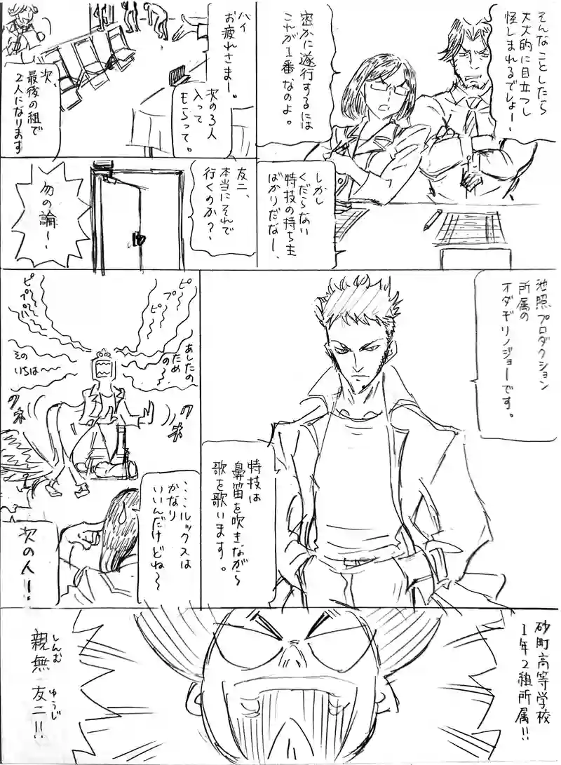 ６ページ〜１４ページ