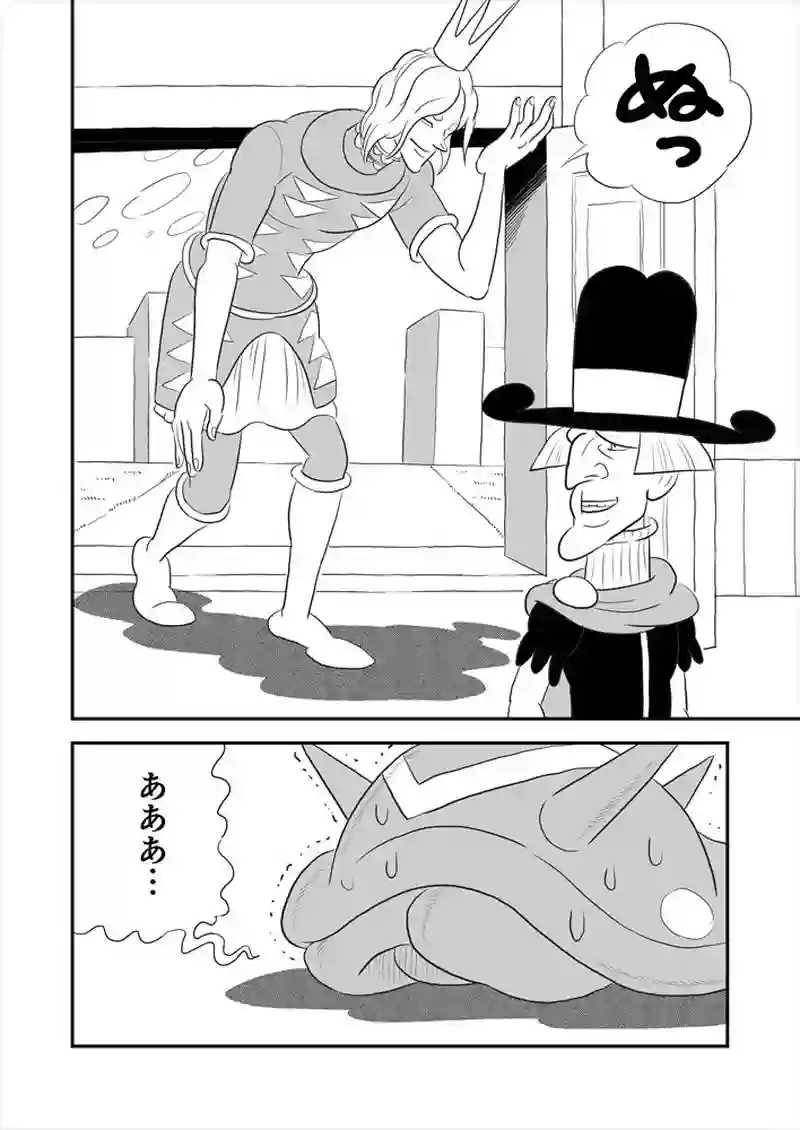 270話目
