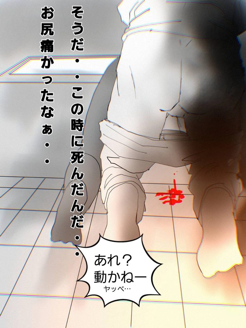 第三話　お風呂で幽霊の世界