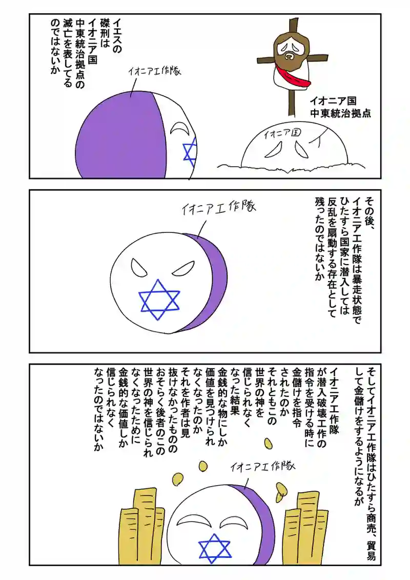 1話