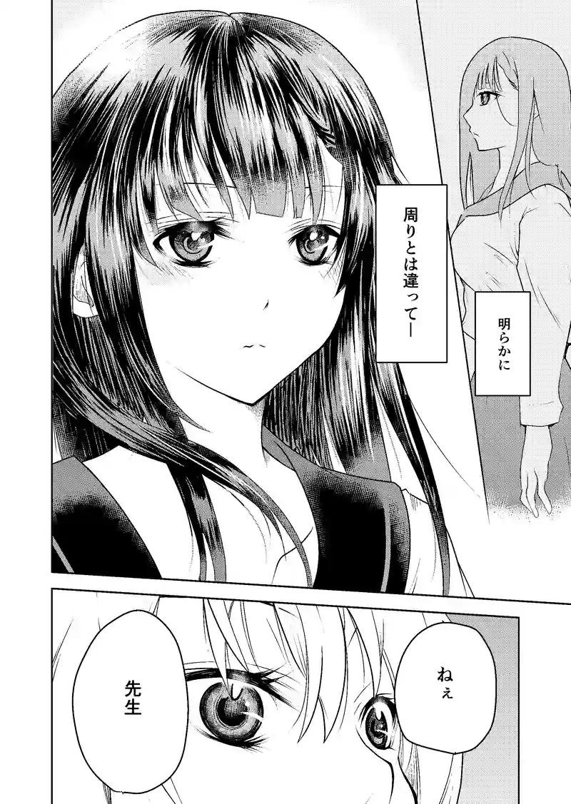 ８話