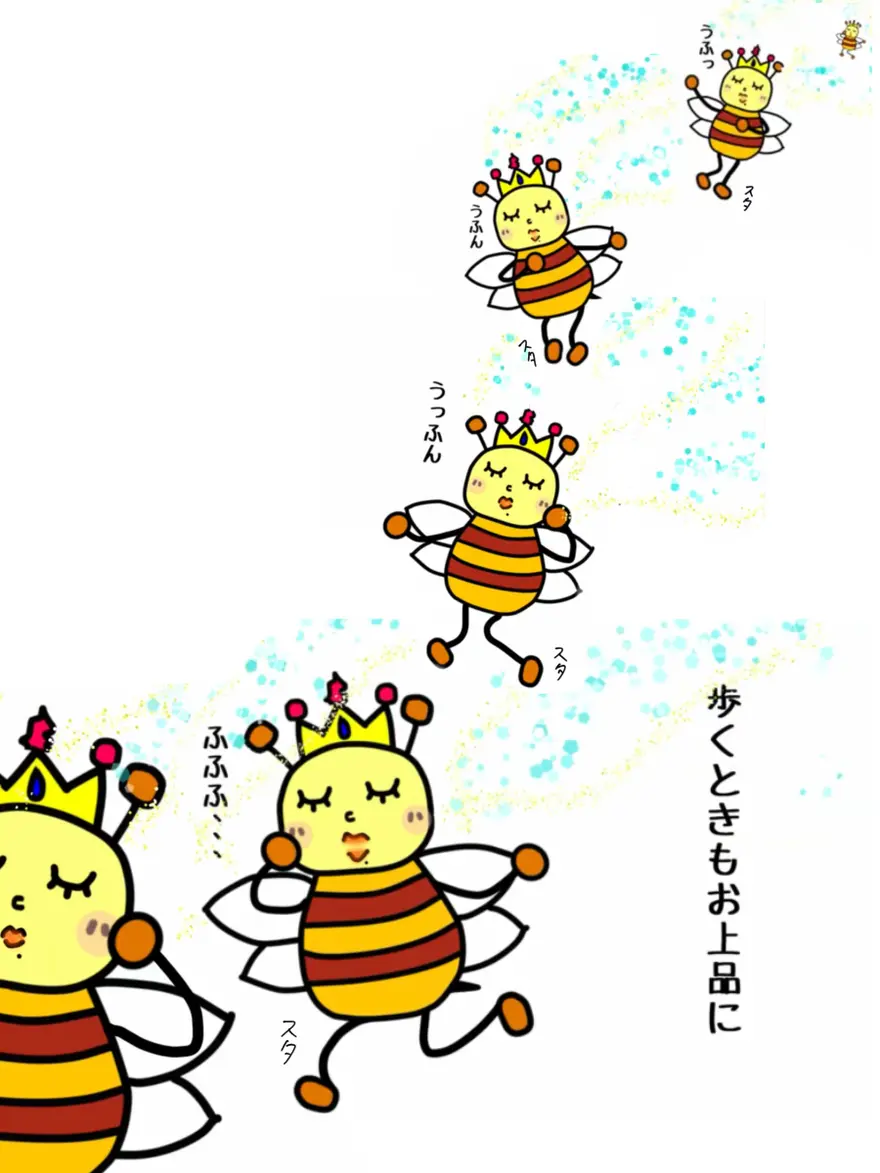 『お上品な はちみちゃん』