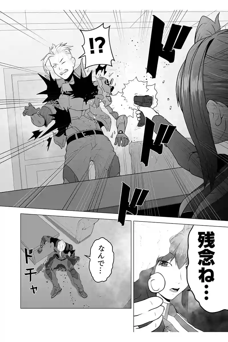 読み切り